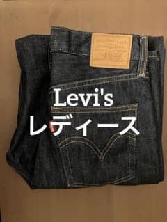 Levi's リーバイス レディースストレートデニム W28 濃紺のサムネイル