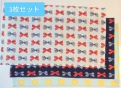ランチョンマット3枚セットのサムネイル