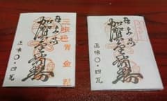 金粉　1号色と青金泥　日本画　画材　漆芸　金継ぎ 金粉 1号色と青金泥 日本画 画材 漆芸 金継ぎ - メルカリ