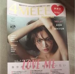 4meeeマガジンのサムネイル