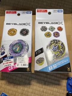 BEYBLADE X ランダムブースター CX-18 BX-50 2種セットのサムネイル