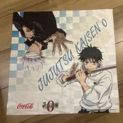 劇場版 呪術廻戦 0 コカ・コーラ コラボ 風呂敷 非売品のサムネイル