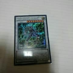 PSYフレームロードΩのサムネイル