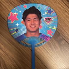 サガン鳥栖 本田風智 MF 23 うちわ - メルカリ