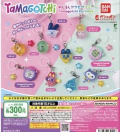たまごっち目印アクセサリーいるかっち2個のサムネイル
