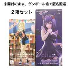 着せ恋 喜多川海夢フィギュア 2個セット ①文化祭②黒江雫 未開封品