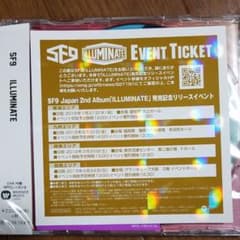 SF9リリイベチケットのサムネイル