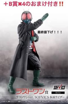 シン仮面ライダー一番くじ　ラストワン新品B賞✖︎4のサムネイル