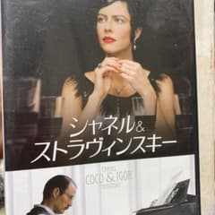 シャネル&ストラヴィンスキー('09仏)のサムネイル