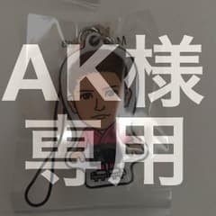 岩田剛典クリーナーのサムネイル