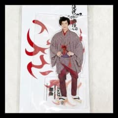 Snow Man 岩本照 アクリルスタンド 滝沢歌舞伎 ZERO 2022 - メルカリ