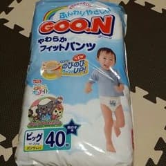 オムツ♡のサムネイル
