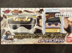 DXぷるゼリーノアールゴチゾウ&ラーゲ9ゴチゾウのサムネイル