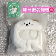 RIIZE アントン モンリョンイ ペンライトカバー 未使用品 - メルカリ