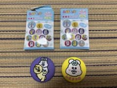 【おまけ付き】んぽちゃむ トレーディング刺繍缶バッジ 2個セットのサムネイル