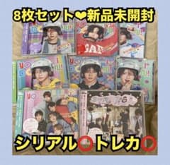 NCT WISH YO-I-DON! BOY 新品未開封 CD トレカ 8枚 - メルカリ