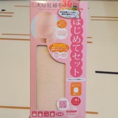 犬印　はじめて妊婦帯セットのサムネイル
