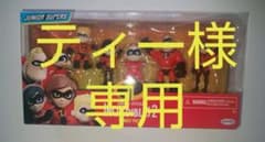 ミスターインクレディブル フィギュアのサムネイル