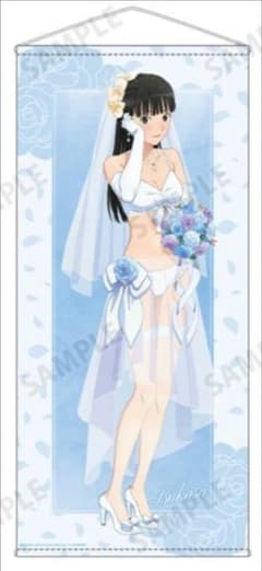 新品未開封アマガミSS+　絢辻詞　ウェディング水着Ver.ほぼ等身大タペストリー m94808535342_1.jpg?1751698349