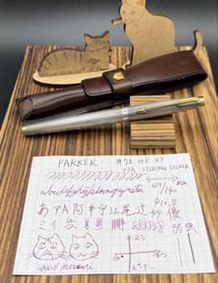 PARKER 万年筆 75 シズレ 14K XF 925 ルプラケース PARKER 万年筆 75 シズレ 14K XF 925 ルプラケース - メルカリ