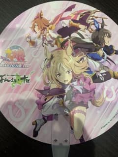 ウマ娘　ばんえい　コラボ　うちわのサムネイル