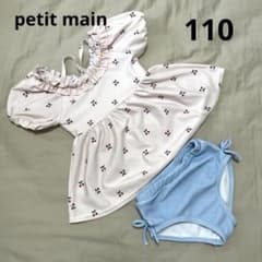 プティマイン 女の子用セパレート水着 さくらんぼ 110cmのサムネイル
