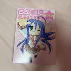 らき⭐︎すた おきらくBOX 泉こなた編のサムネイル