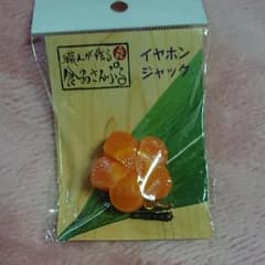 食品サンプル にんじんのサムネイル