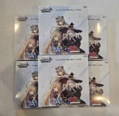 シュリンク付き】ヴァイスシュヴァルツ GA文庫 6box - メルカリ