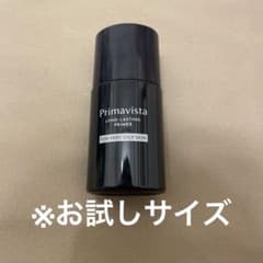 プリマヴィスタ　スキンプロテクトベース　トライアルサイズのサムネイル