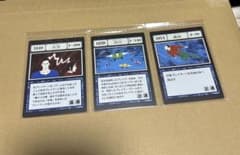 一番くじ ハンターハンター L賞 指定ポケットカード 3枚セットのサムネイル
