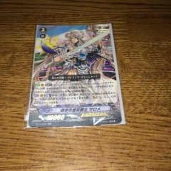 導きの宝石騎士サロメのサムネイル