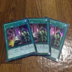 遊戯王 命削りの宝札のサムネイル
