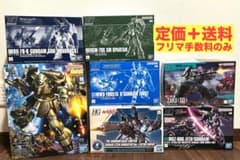 【定価＋送料＋フリマ手数料のみ】ガンプラまとめ売り マドロック ジム・スパルタン 定価＋送料＋フリマ手数料のみ】ガンプラまとめ売り マドロック ジム