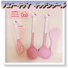 未使用》非売品 ハローキティ キッチンツール4点セット 当時物 - メルカリ