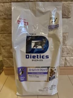 JPスタイル ダイエティクス ストルバイトブロック 猫用 療法食 JP STYLE ダイエティクス ストルバイトブロック 猫用療法食 - メルカリ