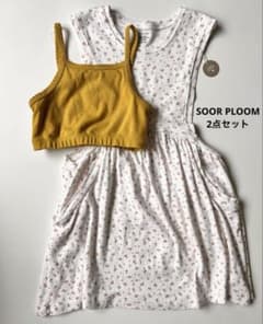 soor ploom ワンピース スカート 6Y 10Y ソーアプルーム セット - メルカリ