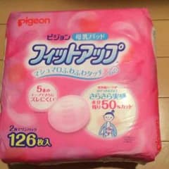 新品のサムネイル