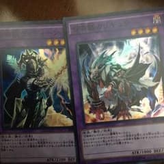 遊戯王 召喚獣 ライディーン カリギュラのサムネイル