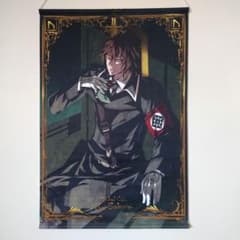 櫻井戒 黒円卓聖槍十三騎士団 B2タペストリー Dies irae 電気外祭り