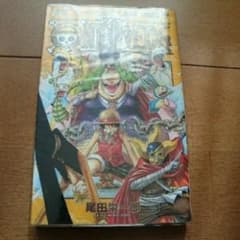 One piece 巻38/尾田 栄一郎のサムネイル