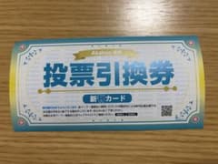 赤ブー 新刊カード 1枚 - メルカリ