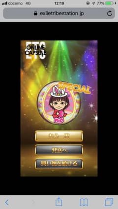 中島美央 スペシャルレア 缶バッジ プチキャラのサムネイル