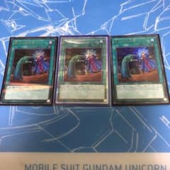 遊戯王 墓穴の指名者 のサムネイル