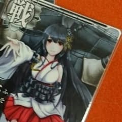 れみりあさま専用 扶桑１枚のサムネイル