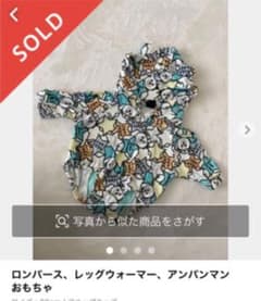 Ｎ.様専用　アナップロンパース　くまのレッグウォーマーのサムネイル
