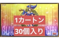 デュエルフィールド ブラックマジシャンガール 未開封カートン(内容物30個) デュエルフィールド ブラックマジシャンガール 未開封カートン(内容物