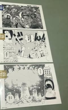 ワンピースベースショップ　ALL PAGES 3枚　チョッパーズ　2冊　未開封 ワンピースベースショップ ALL PAGES 3枚 チョッパーズ 2冊 未開封