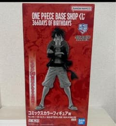 ONE PIECE BASE SHOPくじ ルフィ コミックスカラーフィギュア賞 - メルカリ