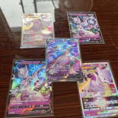 ポケモンカード　ミュウツー　V SR Vstarのサムネイル